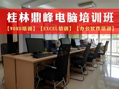 探索未來創(chuàng)意 桂林鼎峰設(shè)計培訓的電腦動畫設(shè)計專業(yè)之旅