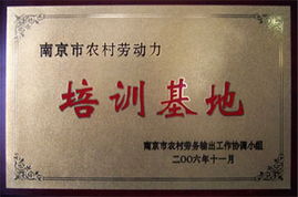選擇南京寧華職業培訓學校 電腦技能速成培訓的真正價值