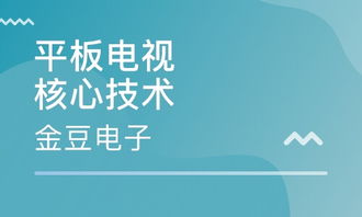 成都電腦維修技術培訓